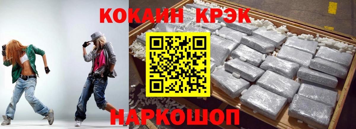 Кокаин Columbia  Cocaine 99%  Вход с VPN  Нижнекамск 