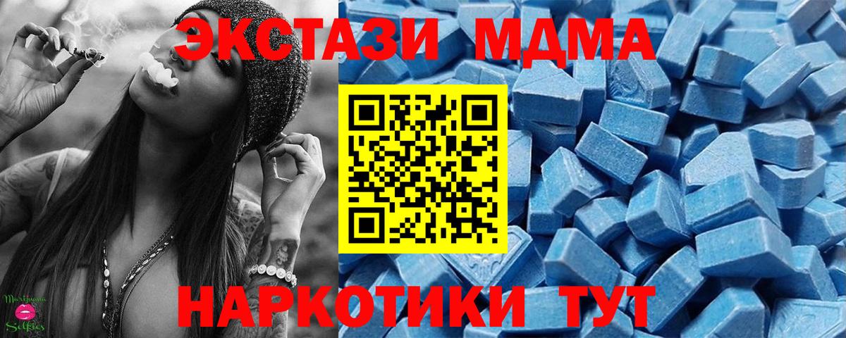 Экстази Philipp Plein Нижнекамск