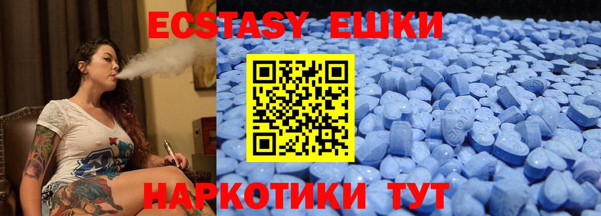ГАШ  MDMA  Нижнекамск  Вход с VPN  Героин  Меф кристаллы 