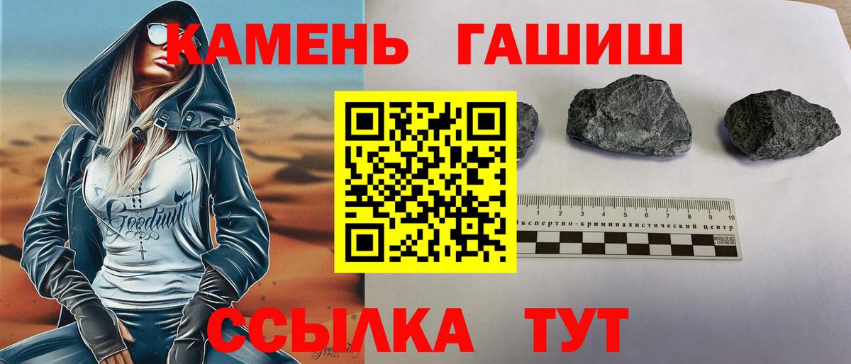 Нижнекамск  ГАШ AMNESIA HAZE  ГАШ hashish  Вход с VPN 