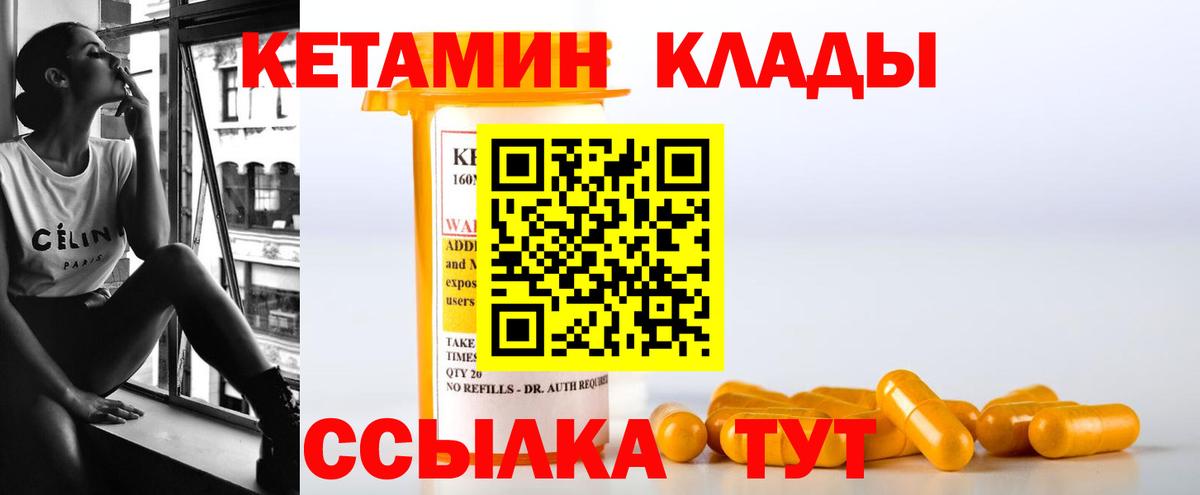 Кетамин ketamine  omg зеркало  Нижнекамск  Вход с VPN  Кетамин ketamine 