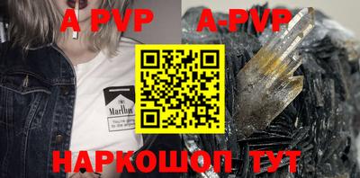 mdpv Заволжье