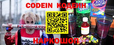молекула духа Донецк