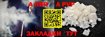 мяу мяу кристалл Дубна
