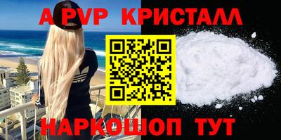 молекула духа Донецк