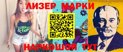 мяу мяу кристалл Дубна