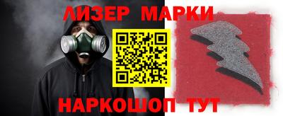 молекула духа Донецк
