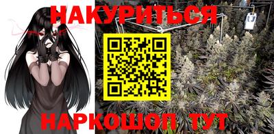 мяу мяу кристалл Дубна