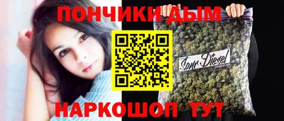 мяу мяу кристалл Дубна