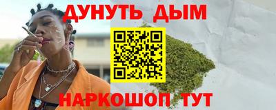 молекула духа Донецк