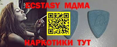 mdpv Заводоуковск