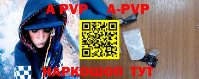 мяу мяу кристалл Дубна