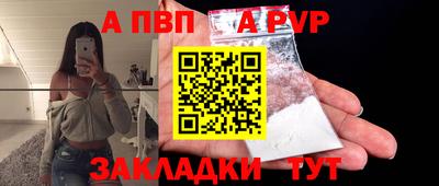 молекула духа Донецк