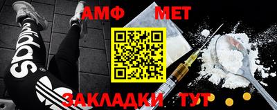 молекула духа Донецк