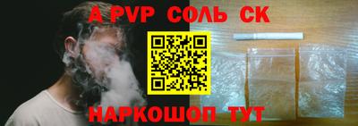 молекула духа Донецк
