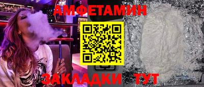 mdpv Заволжье