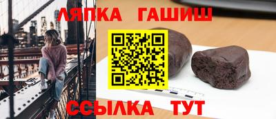 молекула духа Донецк