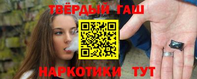 молекула духа Донецк