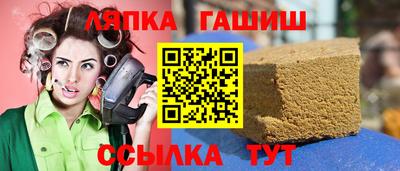 молекула духа Донецк