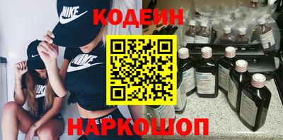мяу мяу кристалл Дубна