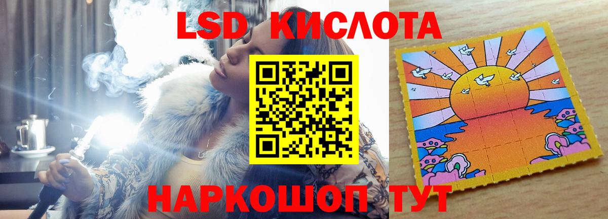 Нижнекамск  ЛСД экстази кислота  Вход с VPN 