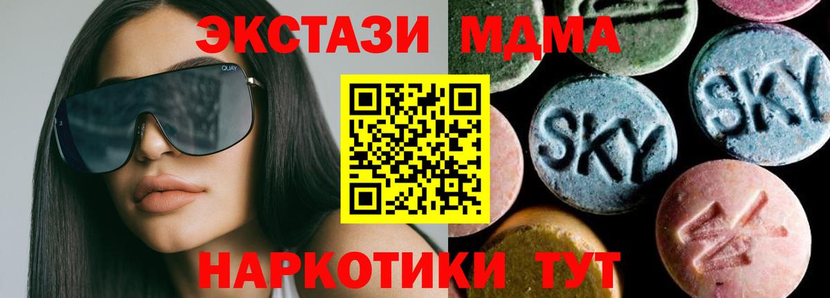 MDMA VHQ Нижнекамск