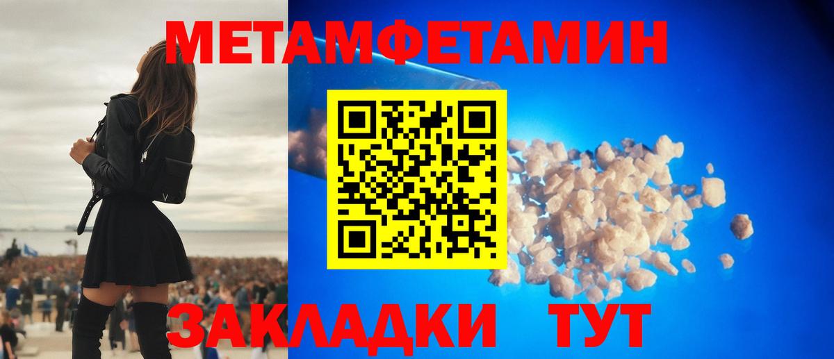 Первитин витя Нижнекамск