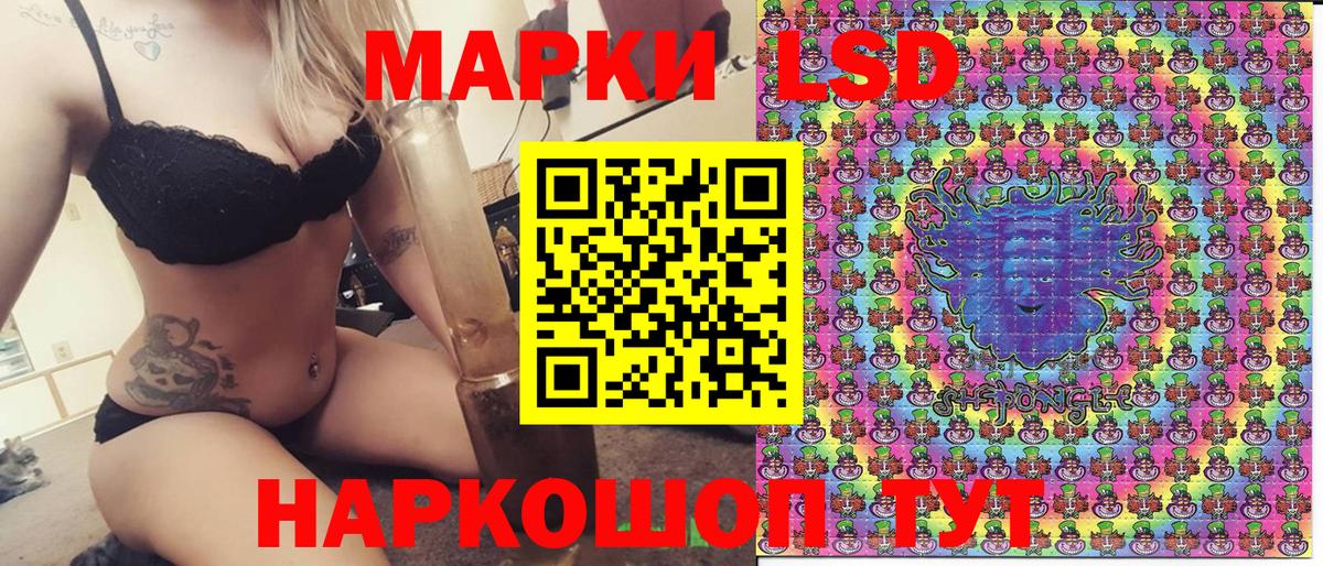 Марки NBOMe  Вход с VPN  Нижнекамск  Марки NBOMe 1,8мг 