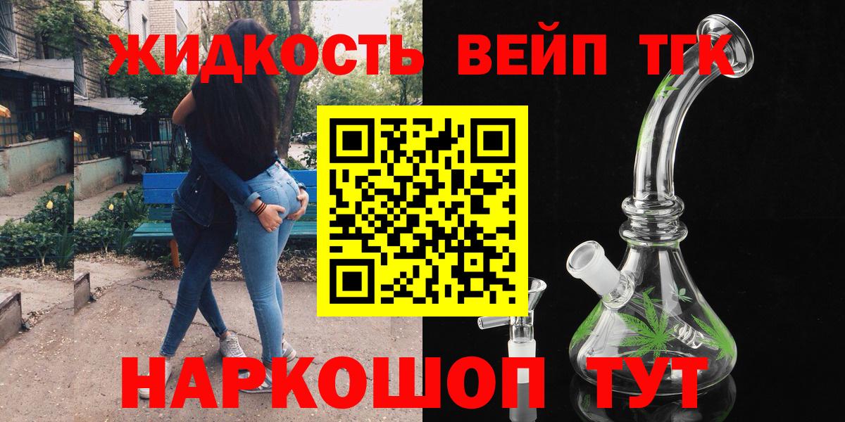 ТГК THC oil  Вход с VPN  ТГК Wax  Нижнекамск 